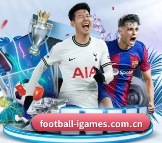 football-igames.com.cn的方向